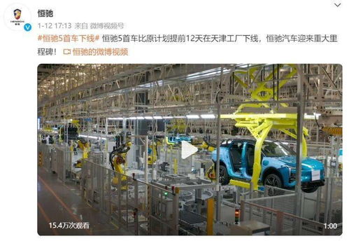 读创深夜档〡宝能新车曝光，恒大新车下线 困境之下，地产大鳄转型能否成功？